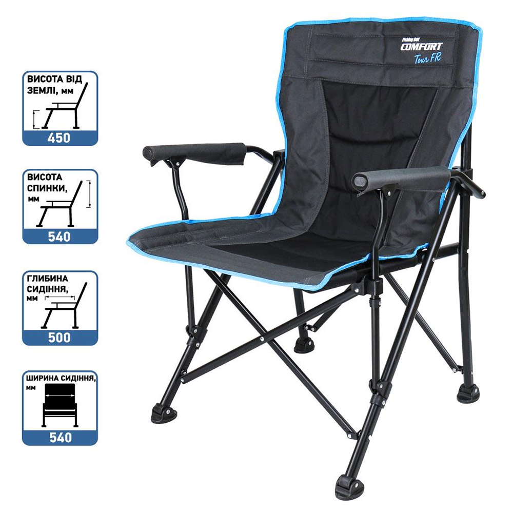Крісло туристичне Fishing ROI Comfort tour Premium Plus Фото 2